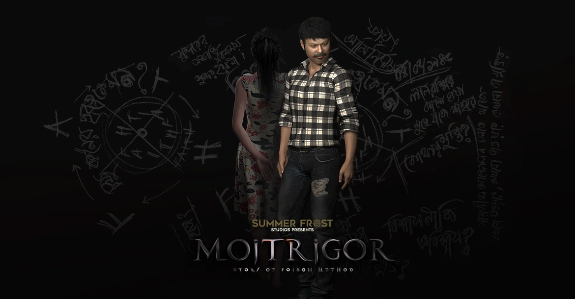 Moitrigor